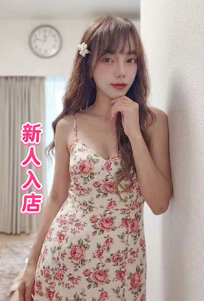 かの